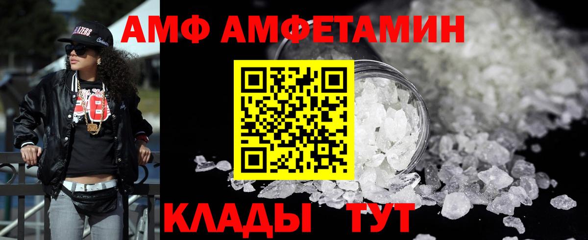 Амфетамин 98% Мценск