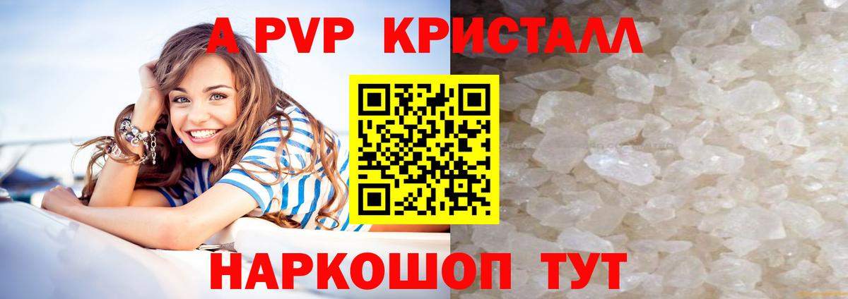 A PVP СК Мценск
