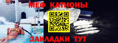 сатива Волгодонск