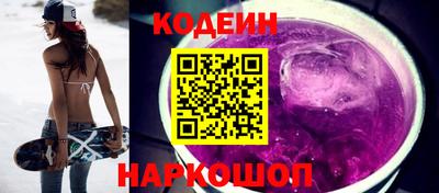 ГАЛЛЮЦИНОГЕННЫЕ ГРИБЫ Волжск