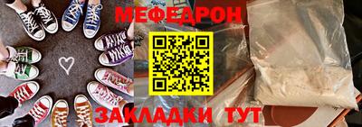 героин Волжский