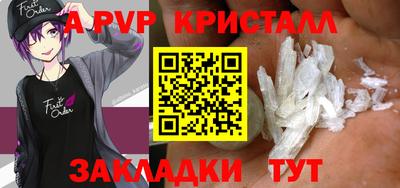 сатива Волгодонск