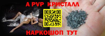 ГАЛЛЮЦИНОГЕННЫЕ ГРИБЫ Волжск