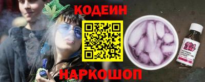 сатива Волгодонск