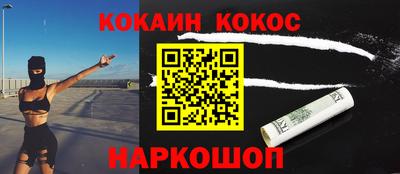 героин Волжский