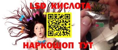 ГАЛЛЮЦИНОГЕННЫЕ ГРИБЫ Волжск