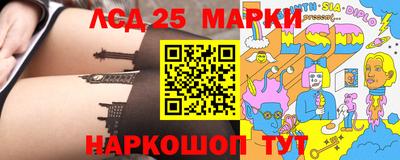 сатива Волгодонск