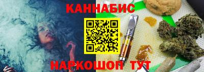 сатива Волгодонск