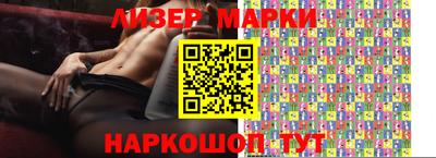 сатива Волгодонск