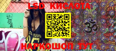 героин Волжский