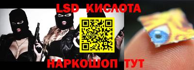 сатива Волгодонск