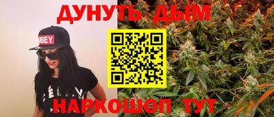 сатива Волгодонск