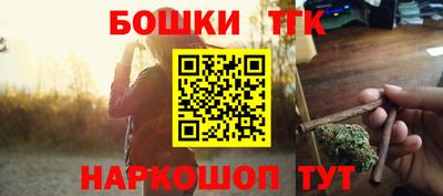 ГАЛЛЮЦИНОГЕННЫЕ ГРИБЫ Волжск