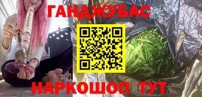 героин Волжский