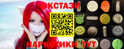 ГАЛЛЮЦИНОГЕННЫЕ ГРИБЫ Волжск