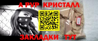 сатива Волгодонск