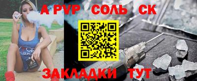 ГАЛЛЮЦИНОГЕННЫЕ ГРИБЫ Волжск