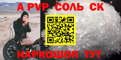 ГАЛЛЮЦИНОГЕННЫЕ ГРИБЫ Волжск
