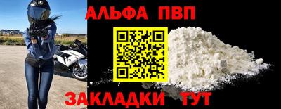 сатива Волгодонск