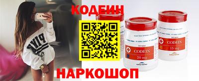 ГАЛЛЮЦИНОГЕННЫЕ ГРИБЫ Волжск