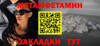 сатива Волгодонск