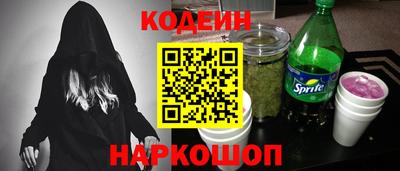 сатива Волгодонск