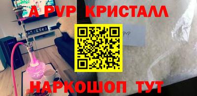 сатива Волгодонск