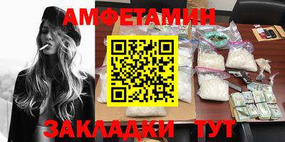 ГАЛЛЮЦИНОГЕННЫЕ ГРИБЫ Волжск