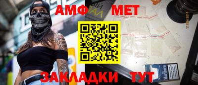 сатива Волгодонск
