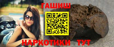 героин Волжский