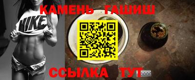 героин Волжский