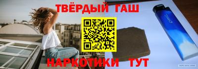 сатива Волгодонск