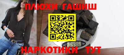 ГАЛЛЮЦИНОГЕННЫЕ ГРИБЫ Волжск
