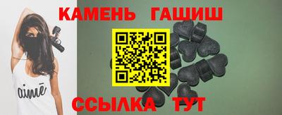 ГАЛЛЮЦИНОГЕННЫЕ ГРИБЫ Волжск