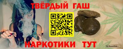 героин Волжский