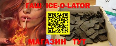 героин Волжский