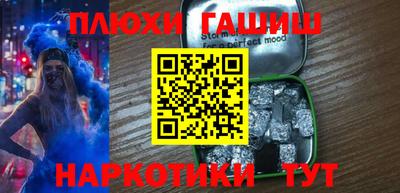 сатива Волгодонск