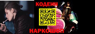 героин Волжский