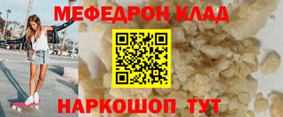 ГАЛЛЮЦИНОГЕННЫЕ ГРИБЫ Волжск