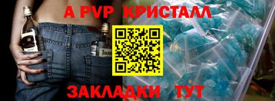 ГАЛЛЮЦИНОГЕННЫЕ ГРИБЫ Волжск