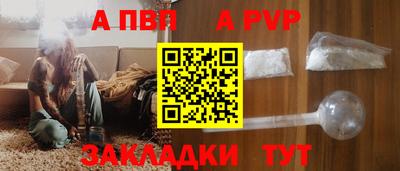 ГАЛЛЮЦИНОГЕННЫЕ ГРИБЫ Волжск