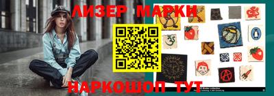 ГАЛЛЮЦИНОГЕННЫЕ ГРИБЫ Волжск