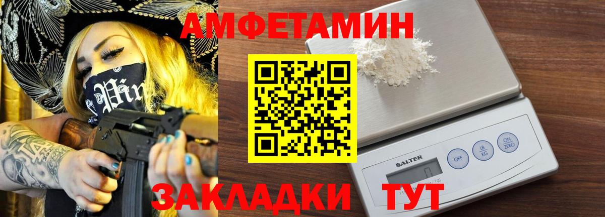 МЕТАМФЕТАМИН пудра  МЕТАМФЕТАМИН пудра  Мценск  Вход с VPN 