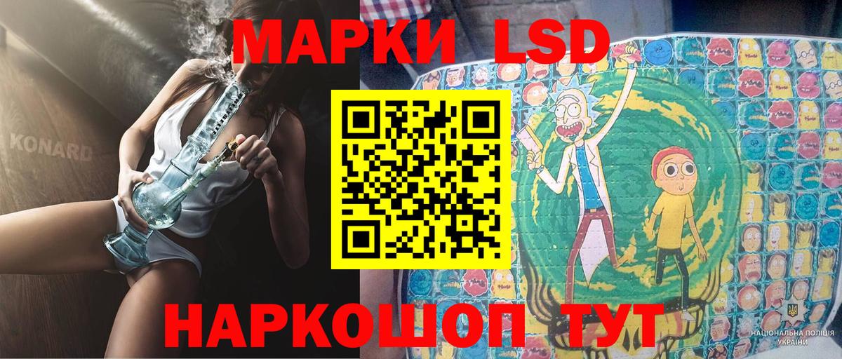 Марки N-bome 1,8мг Мценск