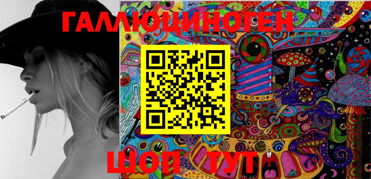Галлюциногенные грибы мицелий  хочу наркоту  Мценск  Вход с VPN 