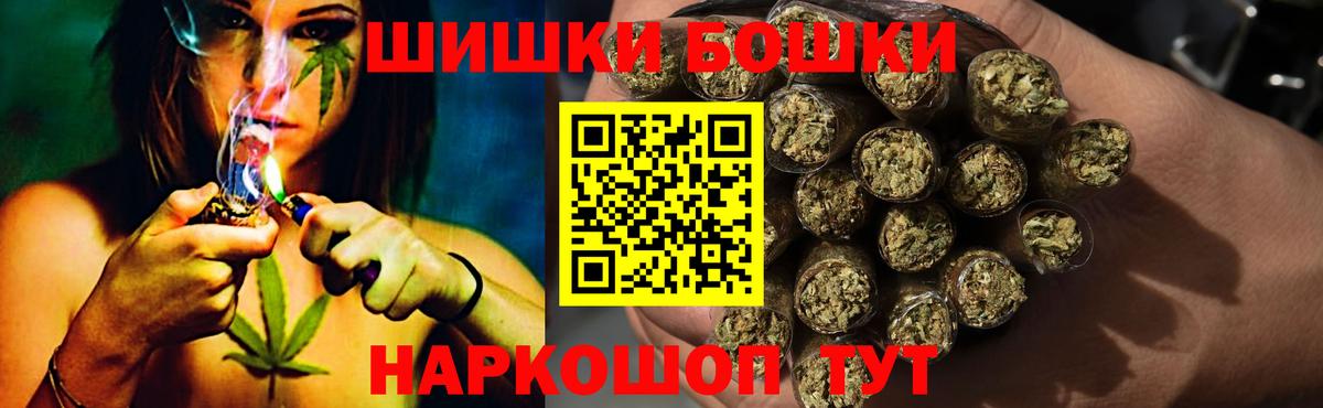 Конопля THC 21%  Вход с VPN  Бошки марихуана Ganja  Шишки марихуана план  Каннабис VHQ  Мценск 